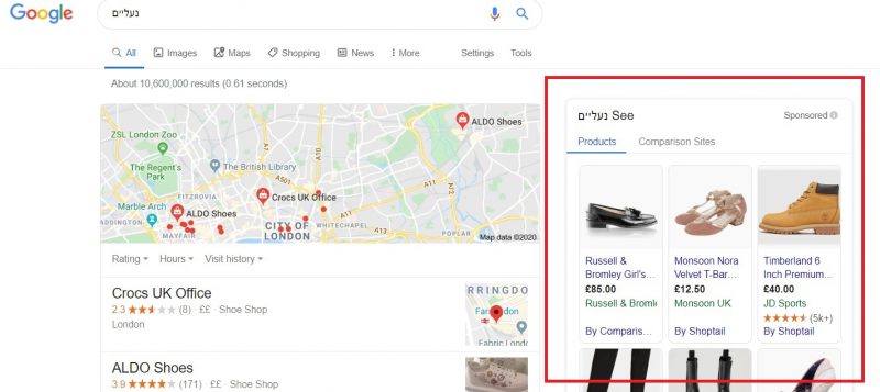 מודעות גוגל שופינג