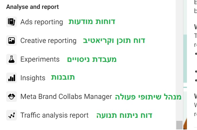 מה זה פייסבוק עסקי